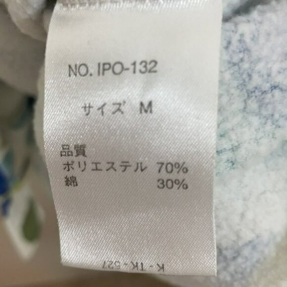 Teddy Bear Cardigan with Pockets, Cotton Blend Fleece, G. Super Edition, Medium - Picture 7 of 11